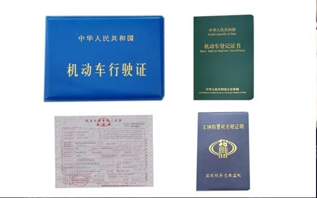 車輛綠本可以抵押貸款嗎(抵押貸款車輛綠本可以過戶嗎)？ (http://www.osahdrypack.cn/) 知識問答 第5張