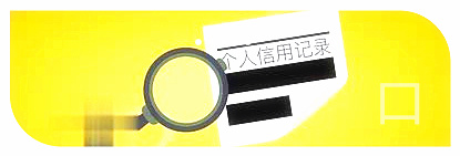 貸款車還可以抵押貸款(貸款抵押車可以再次抵押嗎)？ (http://www.osahdrypack.cn/) 知識問答 第1張