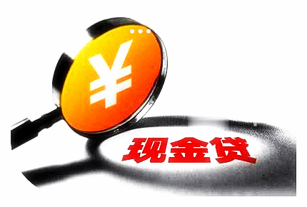 貸款車還可以抵押貸款(貸款抵押車可以再次抵押嗎)？ (http://www.osahdrypack.cn/) 知識問答 第3張
