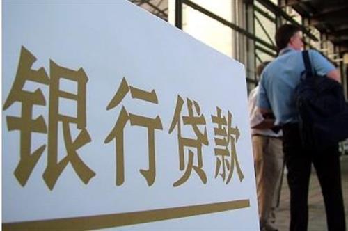 車抵押貸款可以貸款多少(貸款抵押車可以買賣嗎)？ (http://www.osahdrypack.cn/) 知識問答 第3張