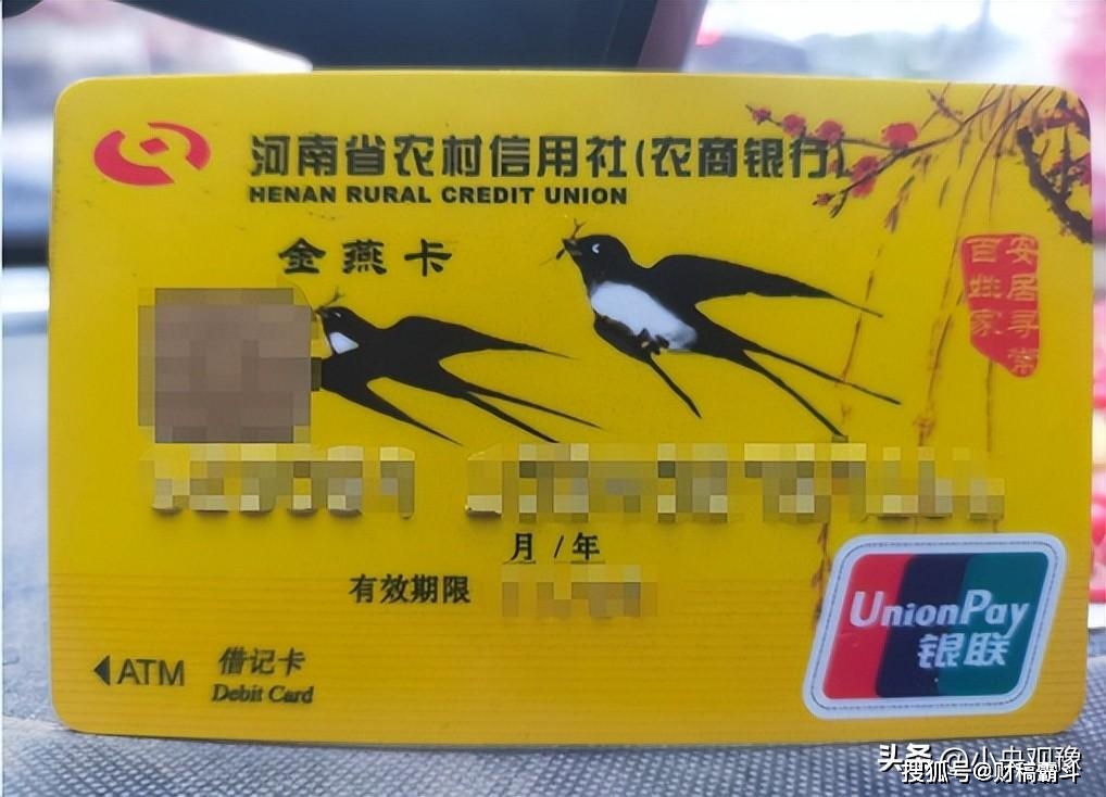 汽車抵押貸款農商銀行(汽車抵押貸款農商銀行)？ (http://www.osahdrypack.cn/) 知識問答 第1張