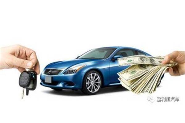 車輛抵押貸款怎么辦理?(抵押貸款車輛辦理條件)？ (http://www.osahdrypack.cn/) 知識問答 第1張