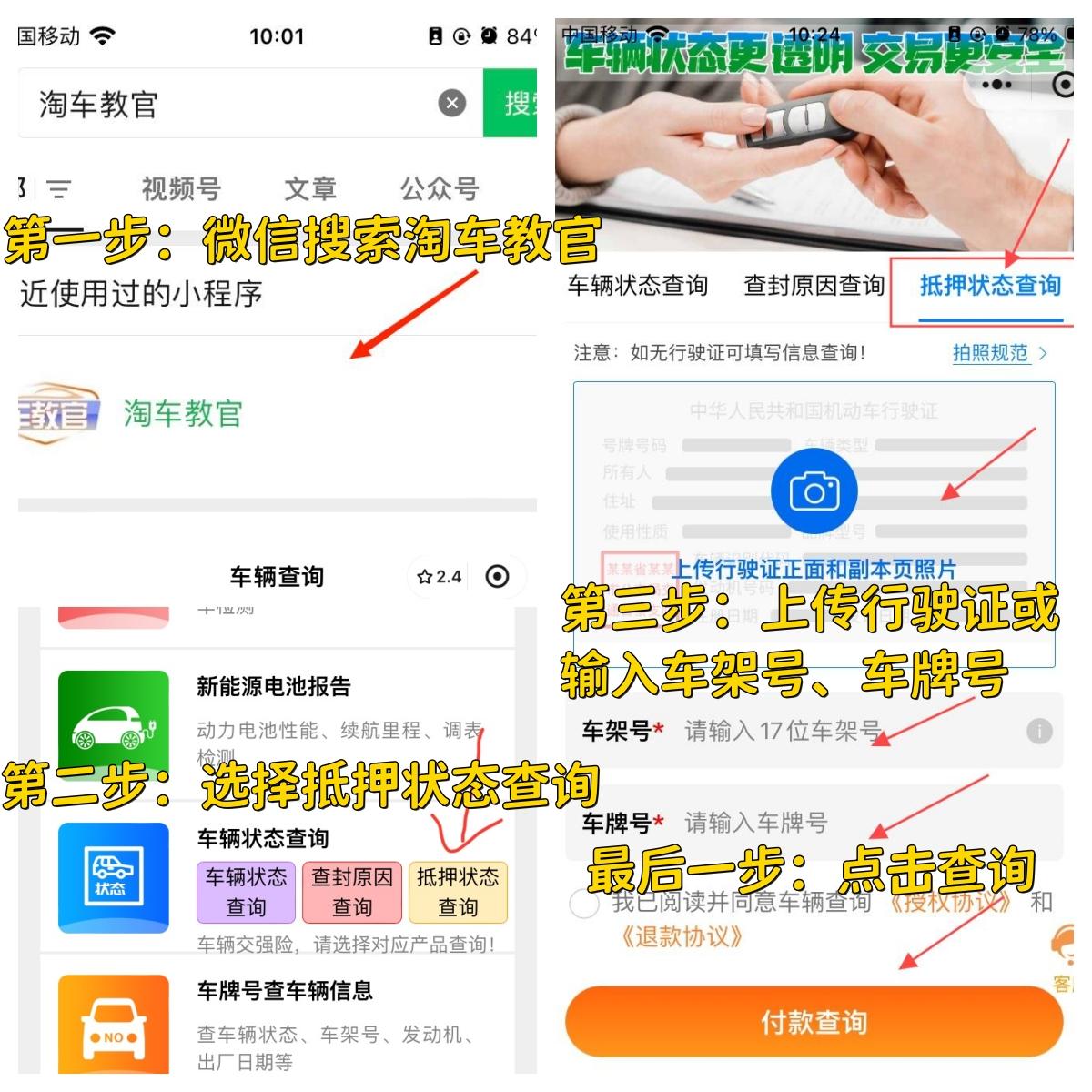 按揭車綠本抵押(抵押按揭車綠本流程是什么)？ (http://www.osahdrypack.cn/) 知識問答 第2張