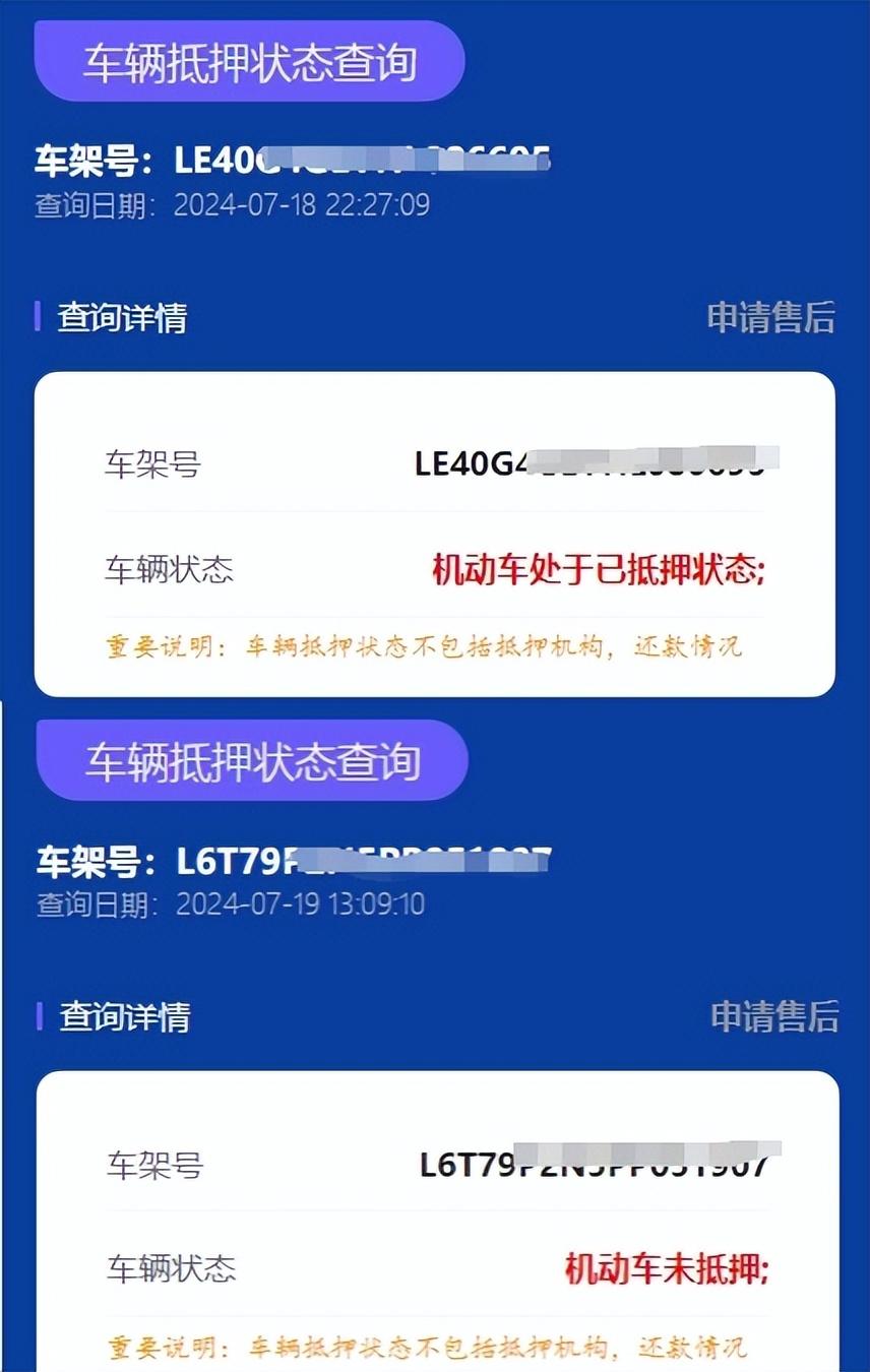 按揭車綠本抵押(抵押按揭車綠本流程是什么)？ (http://www.osahdrypack.cn/) 知識問答 第3張