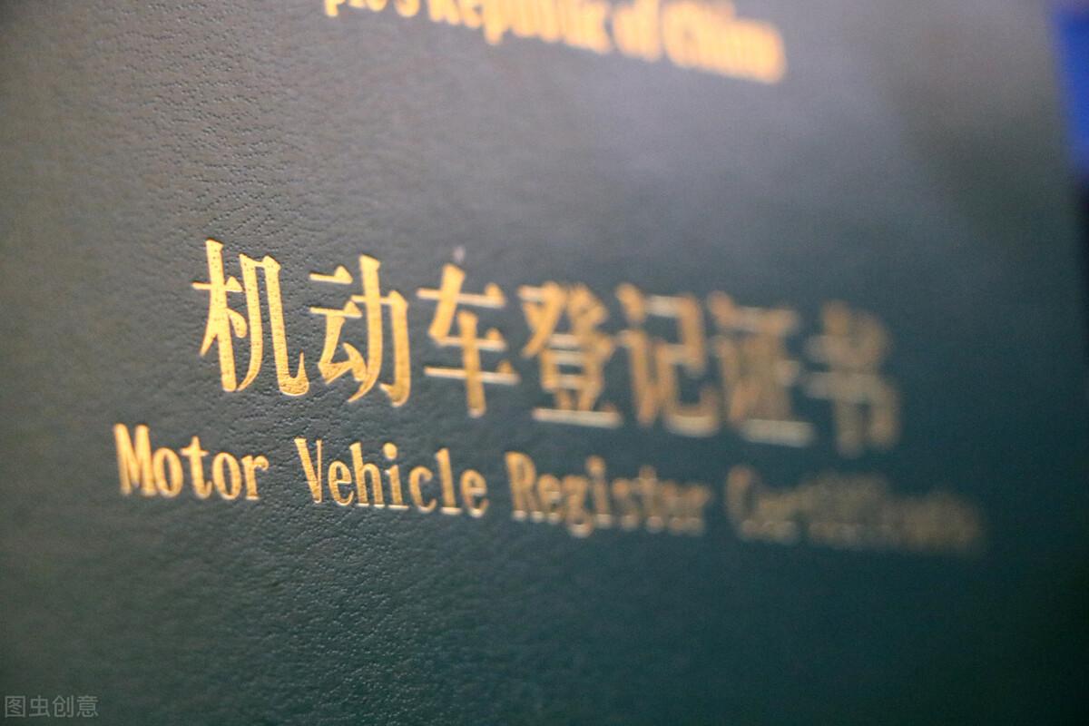 車輛貸款抵押如何解除(抵押解除貸款車輛怎么處理)？ (http://www.osahdrypack.cn/) 知識(shí)問(wèn)答 第2張