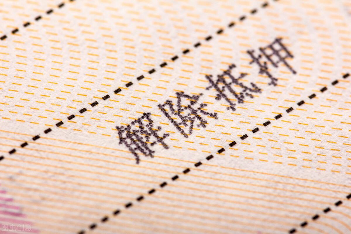 車輛貸款抵押如何解除(抵押解除貸款車輛怎么處理)？ (http://www.osahdrypack.cn/) 知識(shí)問(wèn)答 第5張