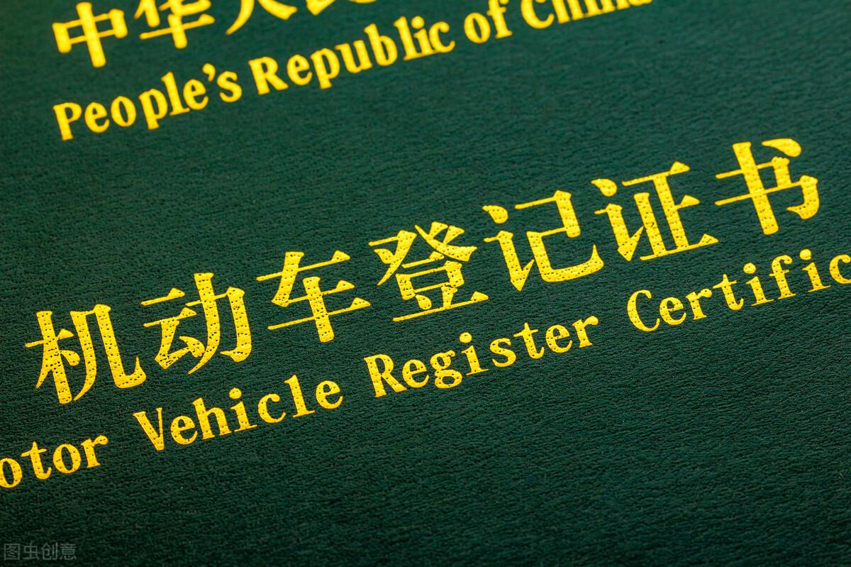 車輛貸款抵押如何解除(抵押解除貸款車輛怎么處理)？ (http://www.osahdrypack.cn/) 知識(shí)問(wèn)答 第6張