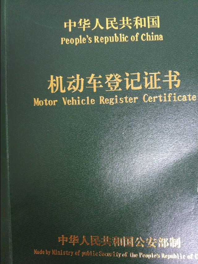 車輛貸款抵押如何解除(車子抵押貸款解除)？ (http://www.osahdrypack.cn/) 知識問答 第1張