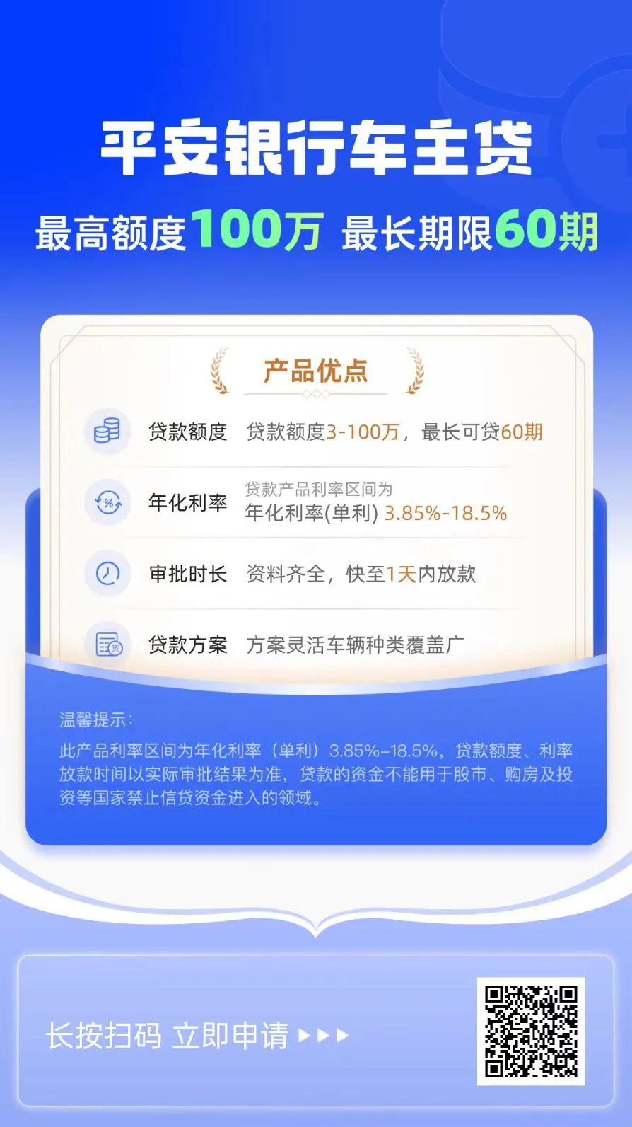 個人私人車輛抵押貸款(私人抵押車輛借款)？ (http://www.osahdrypack.cn/) 知識問答 第2張