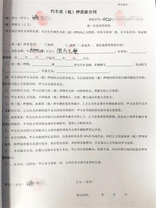 奧迪抵押車貸款(奧迪抵押車多少錢)？ (http://www.osahdrypack.cn/) 知識問答 第3張