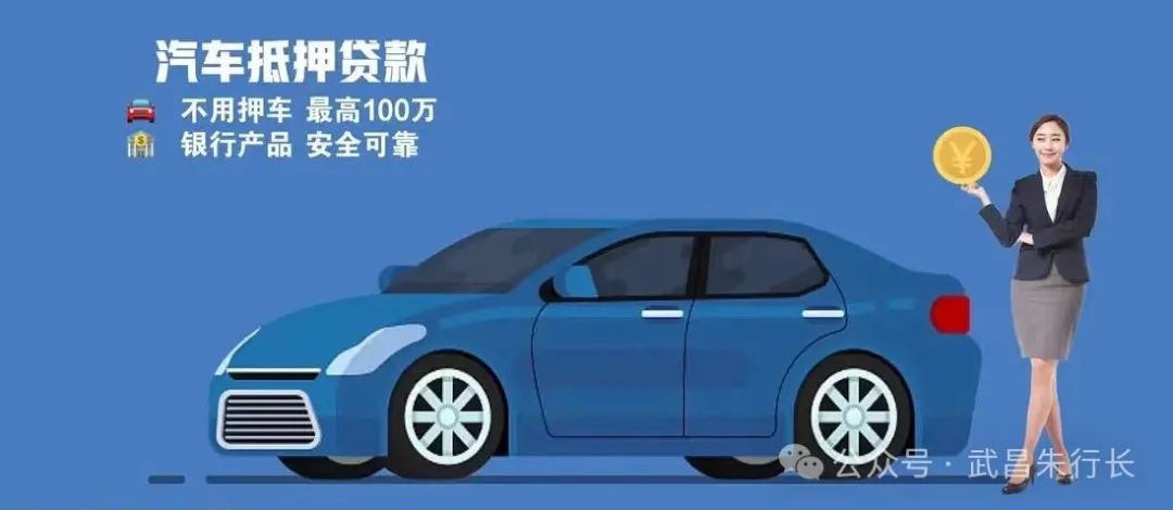 抵押汽車貸款先息后本(抵押貸款車貸)？ (http://www.osahdrypack.cn/) 知識問答 第1張
