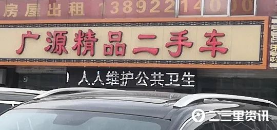 龍環車抵押貸款(環江車輛抵押貸款)？ (http://www.osahdrypack.cn/) 知識問答 第3張