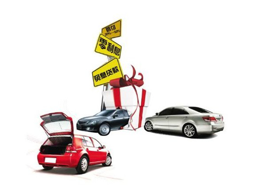 車抵押貸款押金(汽車抵押貸款押金)？ (http://www.osahdrypack.cn/) 知識問答 第4張