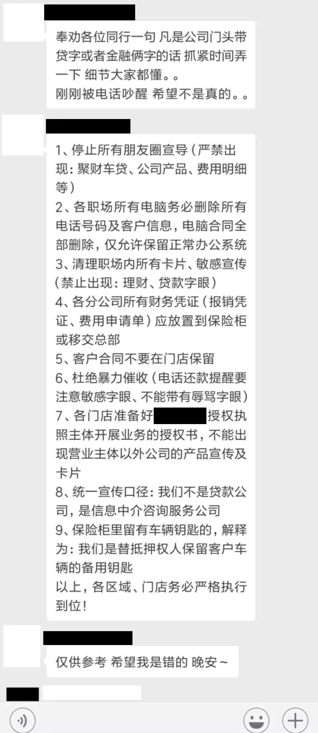 抵押車車貸貸款(汔車抵押貸款)？ (http://www.osahdrypack.cn/) 知識問答 第3張
