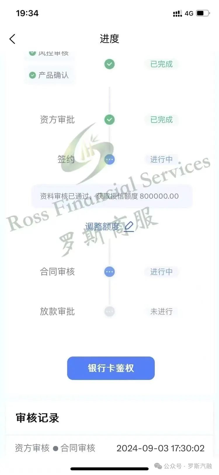 車輛抵押貸款怎么處理(抵押貸款車輛)？ (http://www.osahdrypack.cn/) 知識問答 第4張
