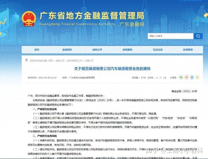 車輛抵押貸款給私人(抵押車私人貸款合法嗎)？ (http://www.osahdrypack.cn/) 知識問答 第1張