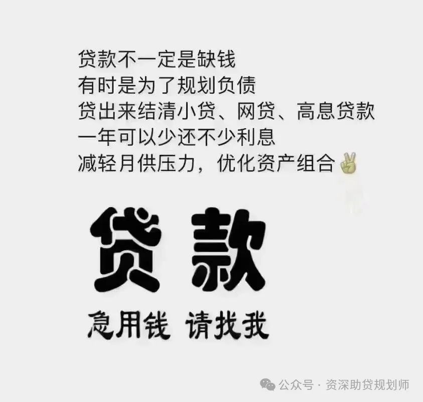 千萬別做汽車抵押貸款(車子抵押做貸款)？ (http://www.osahdrypack.cn/) 知識問答 第1張