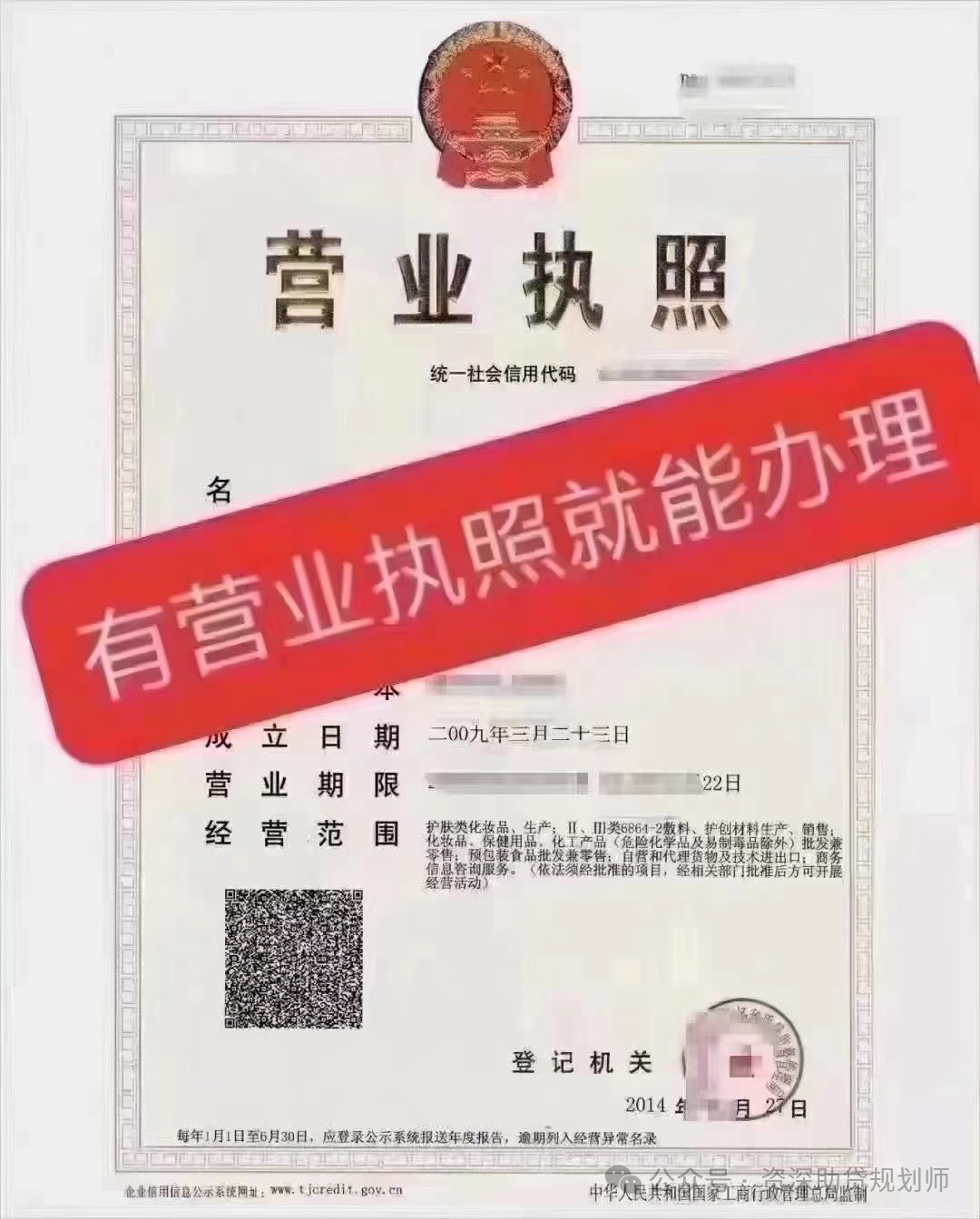千萬別做汽車抵押貸款(車子抵押做貸款)？ (http://www.osahdrypack.cn/) 知識問答 第3張