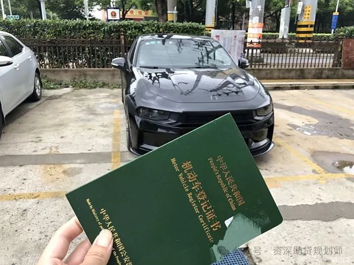 千萬別做汽車抵押貸款(車子抵押做貸款)？ (http://www.osahdrypack.cn/) 知識問答 第4張