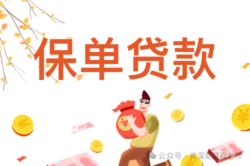 千萬別做汽車抵押貸款(車子抵押做貸款)？ (http://www.osahdrypack.cn/) 知識問答 第5張
