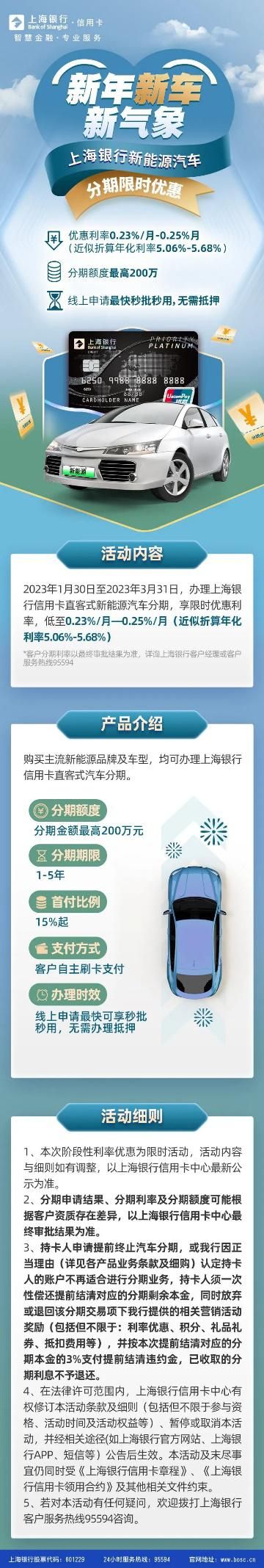 車抵押分期貸款(抵押分期貸款車能貸多少)？ (http://www.osahdrypack.cn/) 知識問答 第4張