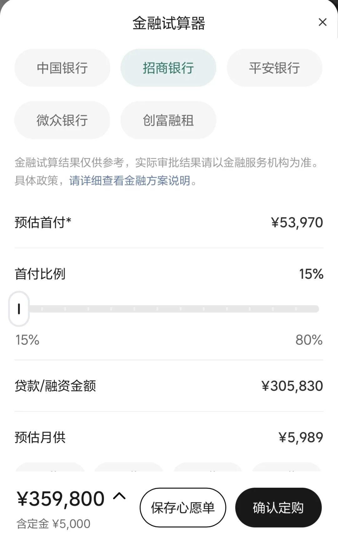 車抵押分期貸款(抵押分期貸款車能貸多少)？ (http://www.osahdrypack.cn/) 知識問答 第9張