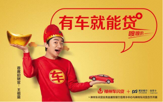 汽車抵押貸款平臺(抵押貸款汽車平臺有哪些)？ (http://www.osahdrypack.cn/) 知識問答 第1張
