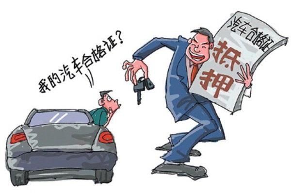 車抵押貸款吧(抵押貸款車怎么解壓)？ (http://www.osahdrypack.cn/) 知識問答 第3張