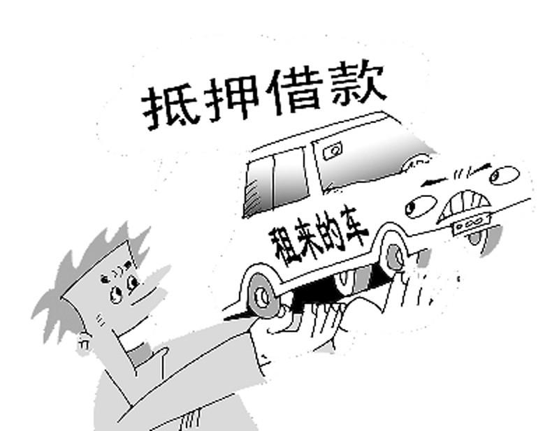 車抵押貸款吧(抵押貸款車怎么解壓)？ (http://www.osahdrypack.cn/) 知識問答 第4張