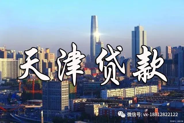 辦理汽車抵押貸款手續費(抵押貸款辦理汽車手續費多少錢)？ (http://www.osahdrypack.cn/) 知識問答 第1張