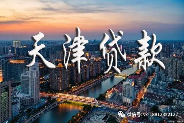 辦理汽車抵押貸款手續費(抵押貸款辦理汽車手續費多少錢)？ (http://www.osahdrypack.cn/) 知識問答 第3張