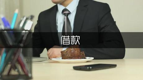 車輛質押借款協議(車輛質押借款協議書)？ (http://www.osahdrypack.cn/) 知識問答 第1張