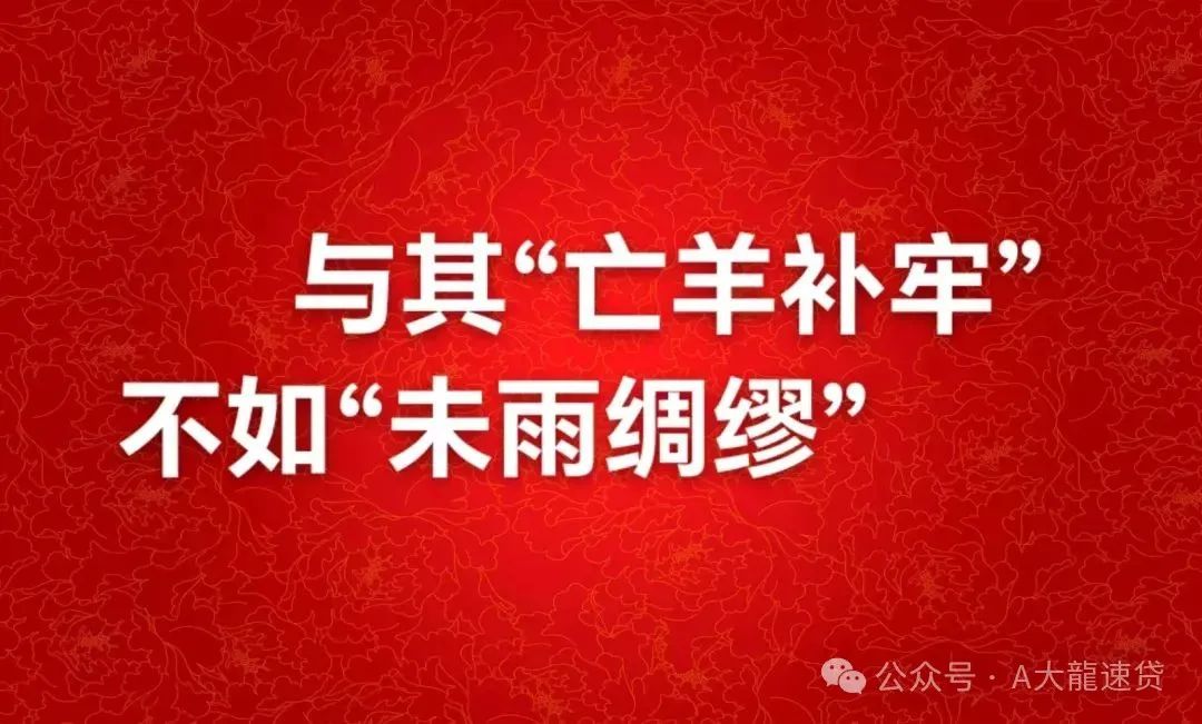 車金融汽車抵押貸款(汽車金融貸款抵押)？ (http://www.osahdrypack.cn/) 知識問答 第6張