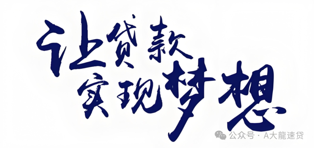 車金融汽車抵押貸款(汽車金融貸款抵押)？ (http://www.osahdrypack.cn/) 知識問答 第5張