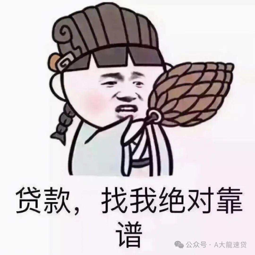 車金融汽車抵押貸款(金融汽車抵押車貸)？ (http://www.osahdrypack.cn/) 知識問答 第6張