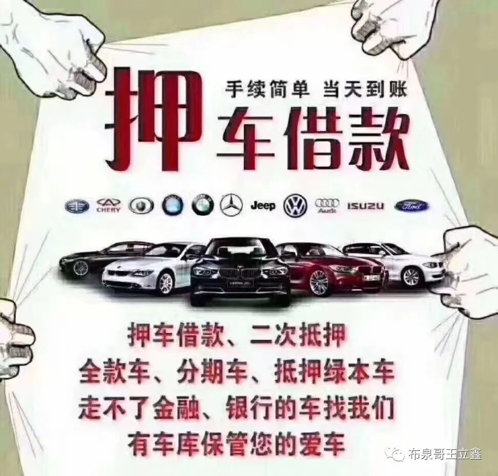 車輛抵押咨詢貸平臺(抵押貸咨詢車輛平臺有哪些)？ (http://www.osahdrypack.cn/) 知識問答 第5張