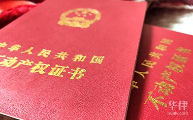 車抵押貸一般多久能批下來(lái)(抵押車貸款多久能放款)？ (http://www.osahdrypack.cn/) 知識(shí)問(wèn)答 第1張