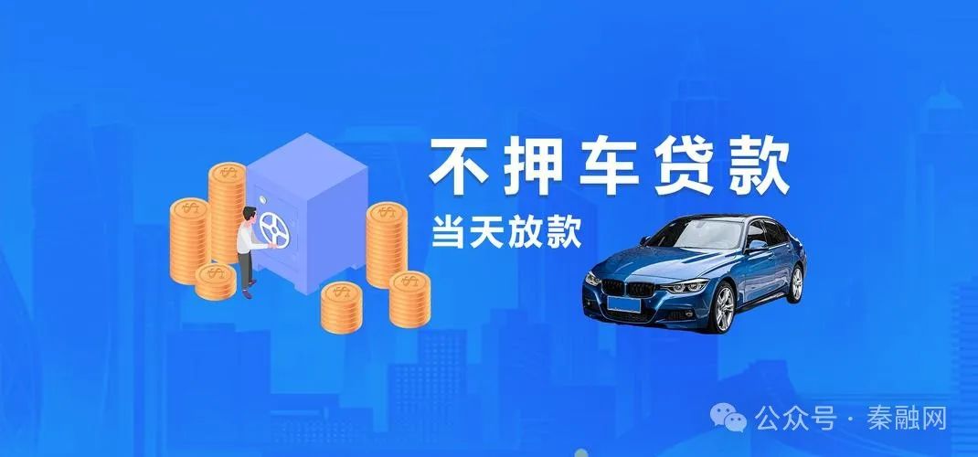 車抵押貸多久下來(車抵押貸款后還能貸款買房嗎)？ (http://www.osahdrypack.cn/) 知識(shí)問答 第3張