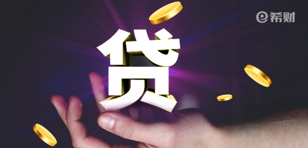 車抵押貸的額度是多少(抵押車貸款金額)？ (http://www.osahdrypack.cn/) 知識問答 第1張