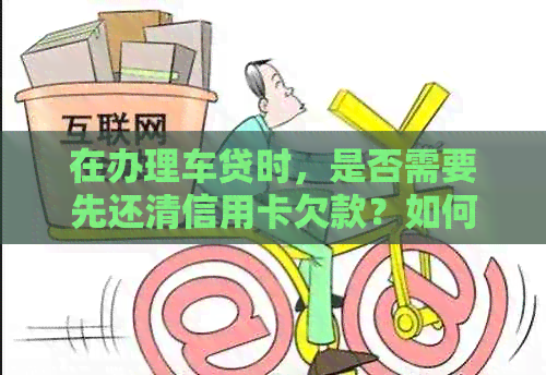 車抵押貸網哪個好(抵押貸車網好貸嗎)？ (http://www.osahdrypack.cn/) 知識問答 第1張
