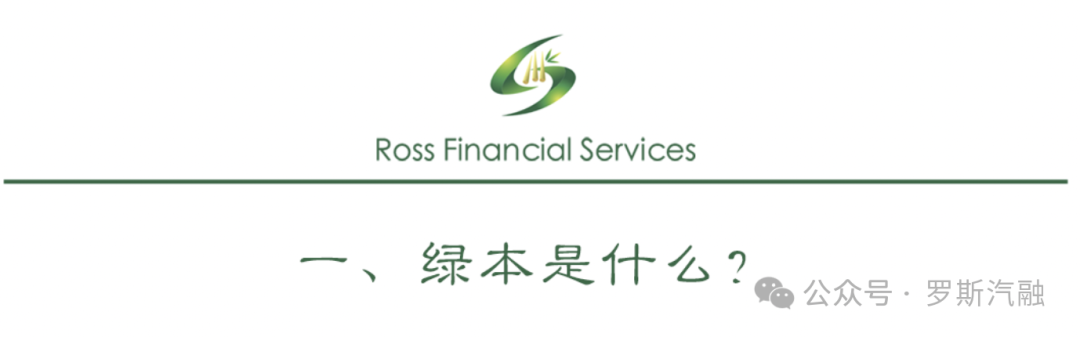 車輛貸款抵押需要本人去嗎(抵押貸款車輛需要去銀行嗎)？ (http://www.osahdrypack.cn/) 知識問答 第2張