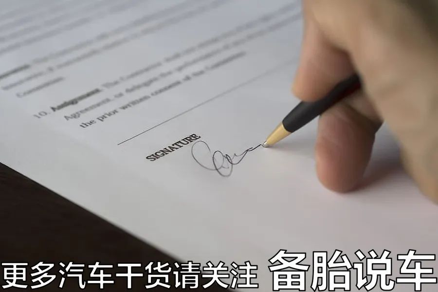 車輛抵押貸款36期利息多少(抵押車貸款的利息多少)？ (http://www.osahdrypack.cn/) 知識問答 第6張
