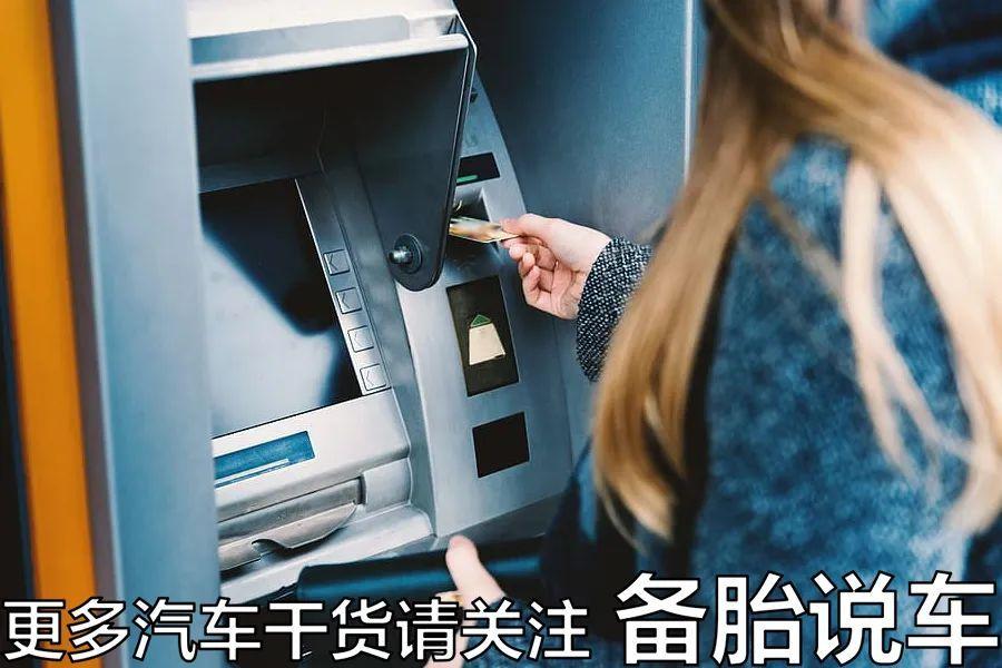 車輛抵押貸款36期利息多少(抵押車貸款的利息多少)？ (http://www.osahdrypack.cn/) 知識問答 第7張
