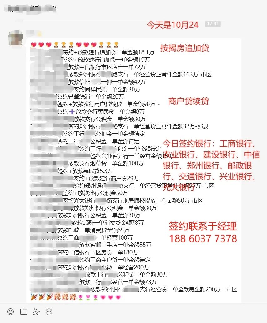 車抵押貸款有沒有先息后本(有抵押息貸款車沒本人能辦嗎)？ (http://www.osahdrypack.cn/) 知識問答 第2張