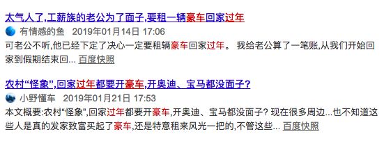 25萬的車抵押貸款多少(抵押貸款車輛解押流程)？ (http://www.osahdrypack.cn/) 知識問答 第12張