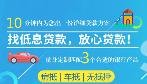 30萬的車抵押貸款能貸多少(抵押貸款可以買車嗎)？ (http://www.osahdrypack.cn/) 知識問答 第1張