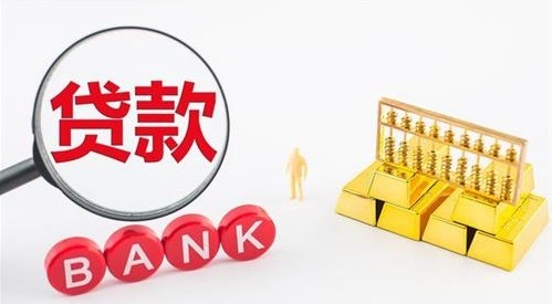 30萬的車抵押貸款能貸多少(抵押貸款可以買車嗎)？ (http://www.osahdrypack.cn/) 知識問答 第3張