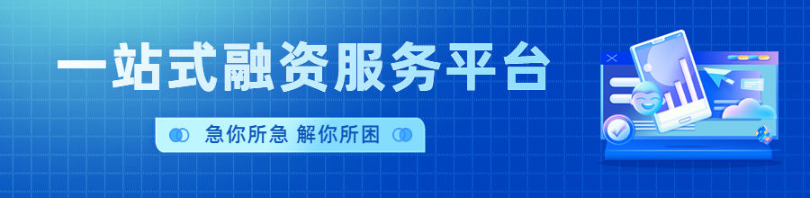 車抵押貸款多久能辦下來(抵押貸款可以用車嗎)？ (http://www.osahdrypack.cn/) 知識(shí)問答 第1張