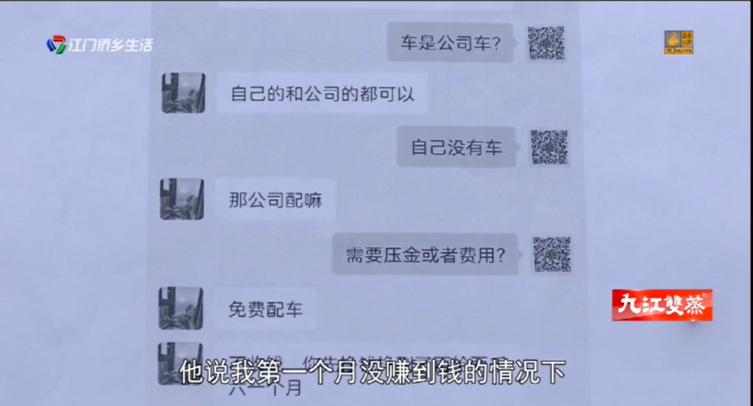車輛抵押貸款app軟件哪個好(抵押車貸款app軟件哪個好)？ (http://www.osahdrypack.cn/) 知識問答 第11張