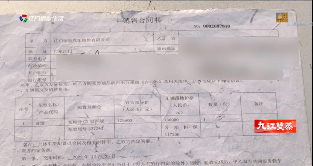 車輛抵押貸款app軟件哪個好(抵押車貸款app軟件哪個好)？ (http://www.osahdrypack.cn/) 知識問答 第12張